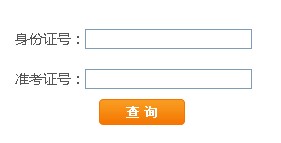 2013年广东深圳统计从业资格考试成绩查询入口已开通