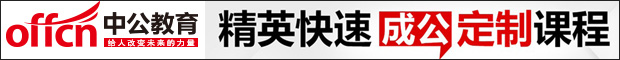 2014年湖北省公务员考试申论范文：最严校规