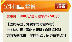 2015年起教师资格证考试改为国考 报考条件提高