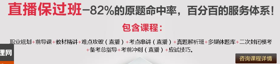 2014年青海心理咨询师二级报名地点及注意事项