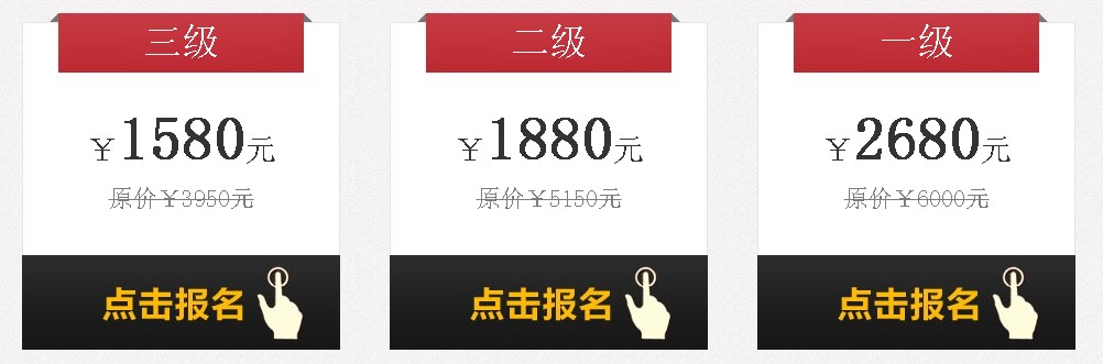 2014年青海人力资源一级考试时间