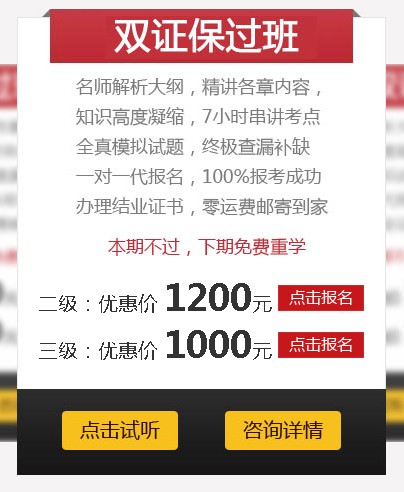2014下半年陕西公共营养师考试时间：11月29日