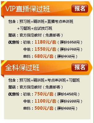 2014安徽社工考试时间