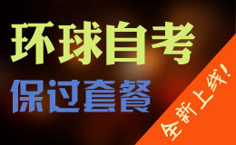 2014年4月湖南自考时间安排：4月18日至20日