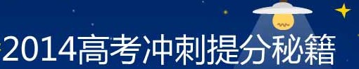 2013浙江卷高考英语真题及答案