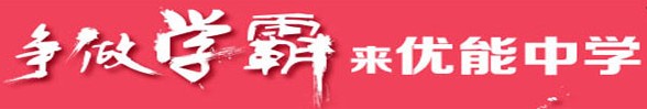 2012曲靖中考满分作文350字：成长不烦恼