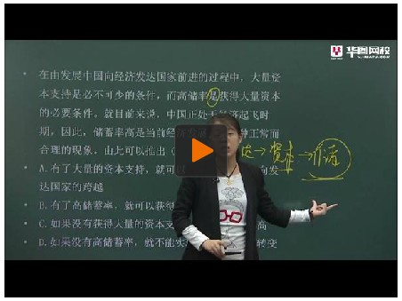 2014年安徽省选调生考试高分技巧班优惠联报（行测＋申论）