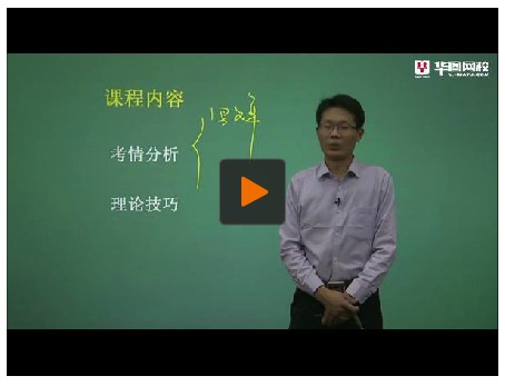 2014年贵州省选调生考试高分速成套餐（行测＋申论）