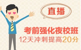 2014上半年四川省考报名入口