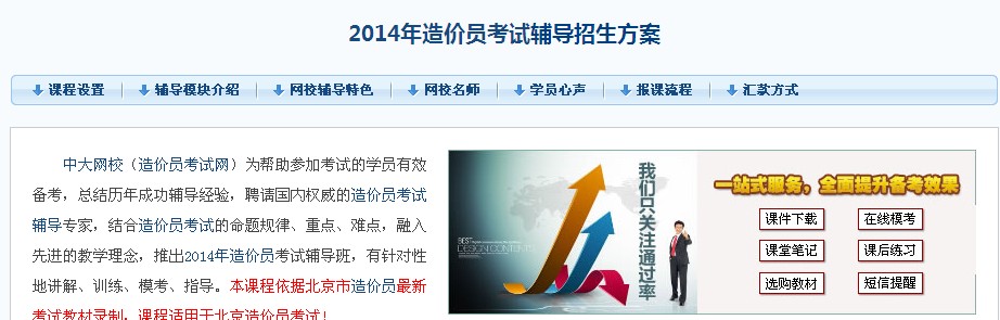 2013年浙江义乌安全工程师考试合格证书领取时间