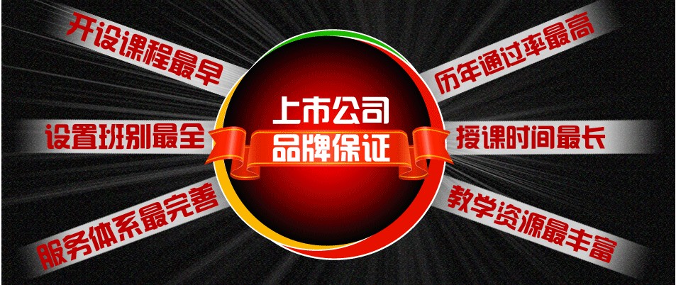 西藏2014物业管理师报名时间预计