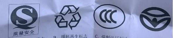 2014吉林公务员行政职业能力测验真题（甲级）