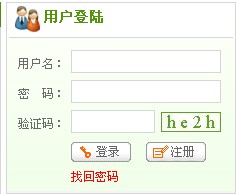 2014天津精算师准考证打印入口