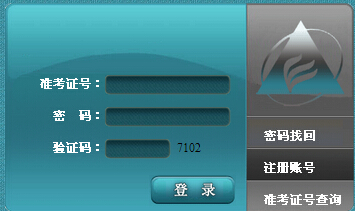 2015年10月安徽自考报名入口【已开通】