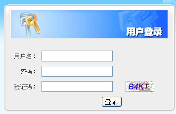 2015年四川德阳中考志愿填报入口 点击进入