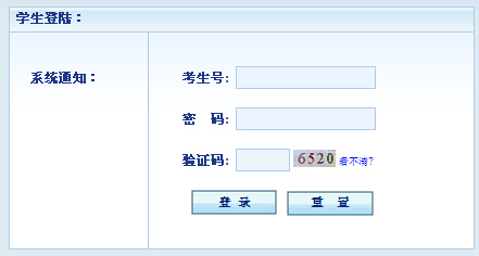 2015年广东韶关中考志愿填报入口 点击进入