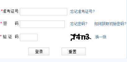 2015年10月河北自考报名入口【已开通】