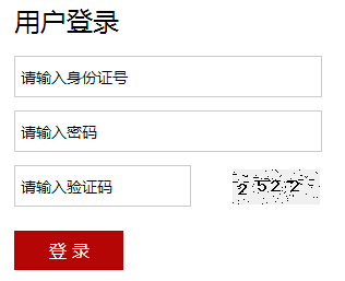 2016年北京大开云kaiyun(中国)外语类保送生报名入口已开通