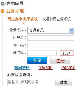2015年11月北京造价员考试成绩查询网站：北京市住房和城乡建设委员会