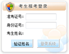 2016年4月黑龙江自考报名入口已开通 点击进入