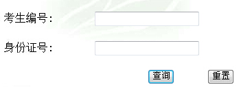 安徽大开云kaiyun(中国)2016年MBA成绩查询入口已开通
