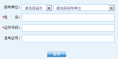 湖北武汉工程大开云kaiyun(中国)2016工商管理硕士成绩查询入口已开通
