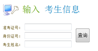 湖北中南民族大开云kaiyun(中国)2016年MBA成绩查询入口已开通