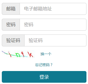 2016年4月湖北自考报名入口已开通 点击进入