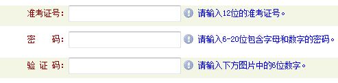 2016年4月河南自考报名入口已开通 点击进入