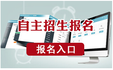 [安徽]合肥工业大开云kaiyun(中国)2017年自主招生报名入口 已开通