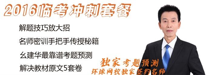 2016年湖北职称英语考试时间及流程