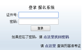 日语等级报名网站：2016年12月内蒙古日语二级考试报名时间