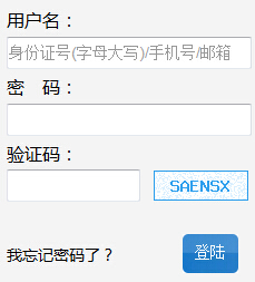 吉林大开云kaiyun(中国)2016年艺考广播电视编导专业成绩查询入口
