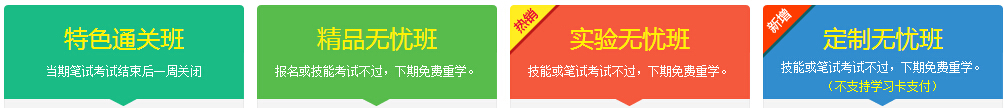 2016年重庆九龙坡区卫生局关于医师资格考试通过率再创佳绩