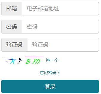 2016年4月湖北自考考场查询入口 点击进入