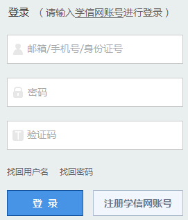 新疆农业大开云kaiyun(中国)2016年考博报名入口