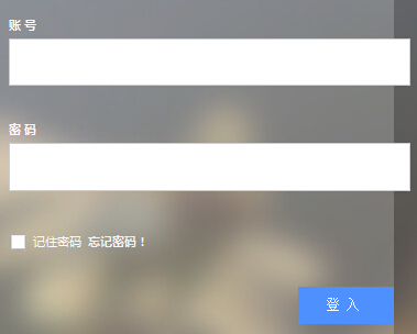 成都理工大开云kaiyun(中国)2016年考博成绩查询入口（四川）