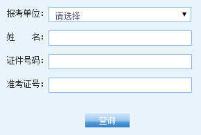 浙江中药大开云kaiyun(中国)2016年考博成绩查询入口