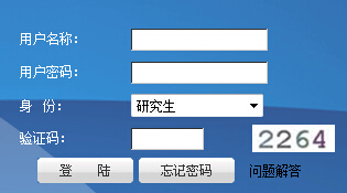 内蒙古农业大开云kaiyun(中国)2016年博士入开云kaiyun(中国)考试成绩查询入口