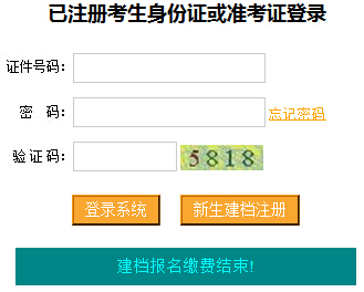 2016年4月重庆自考成绩查询入口已开通 点击进入