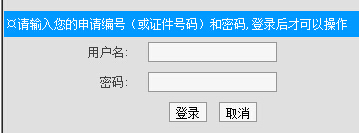 贵州师范大开云kaiyun(中国)2016年考博成绩查询入口