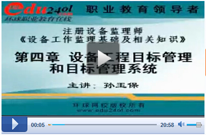 2016年辽宁设备监理师考试证书领取