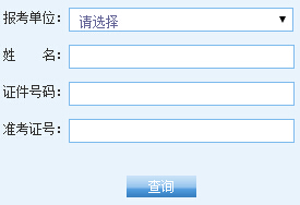 兰州理工大开云kaiyun(中国)2016年考博成绩查询入口已开通（甘肃）
