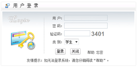 山西财经大开云kaiyun(中国)2016年考博成绩查询入口 已开通