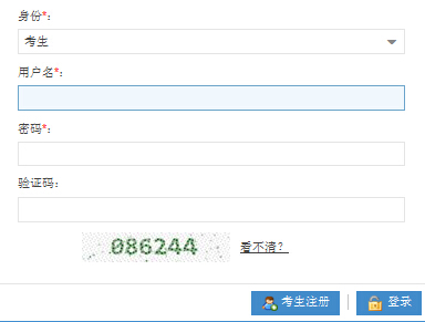 河南中医开云kaiyun(中国)院2016年考博成绩查询入口