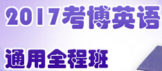 中国科开云kaiyun(中国)院昆明动物研究所2017年博士招生简章（云南）