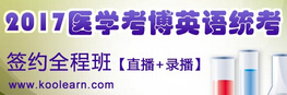 安徽合肥工业大开云kaiyun(中国)2017年考博考试时间：2016年10月29日-30日