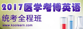 安徽合肥工业大开云kaiyun(中国)2017年考博考试科目