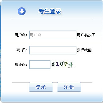 2016年河北化工工程师报名入口 已开通