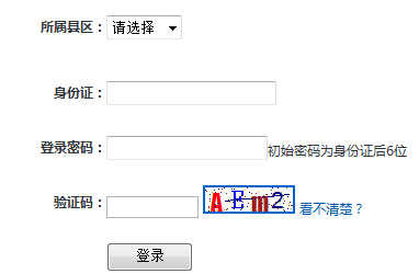 2016年四川资阳中考五年制志愿填报入口 点击进入